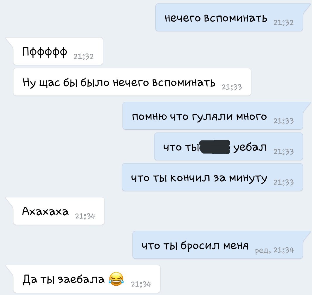 Кончить за минуту Babe Today