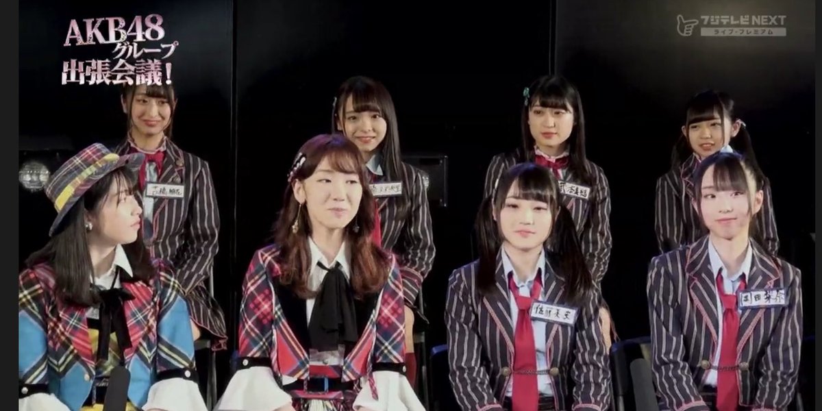 Akb出張会議 Twitter Search