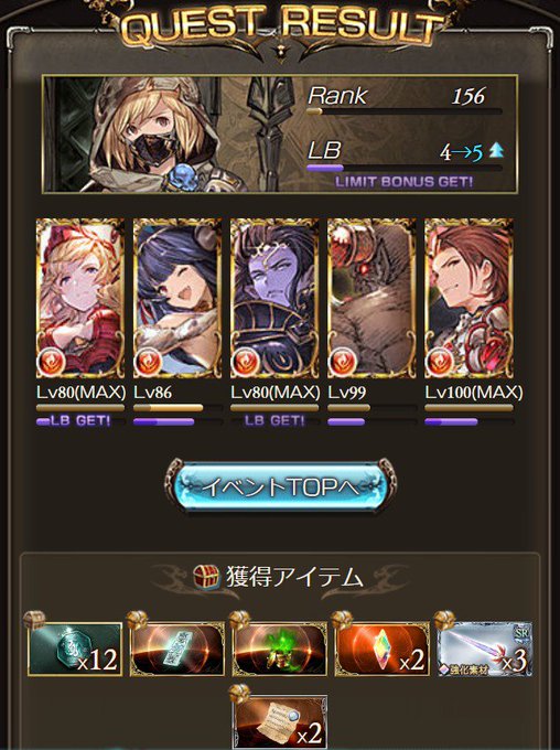 ユエルちゃんのtwitterイラスト検索結果 古い順