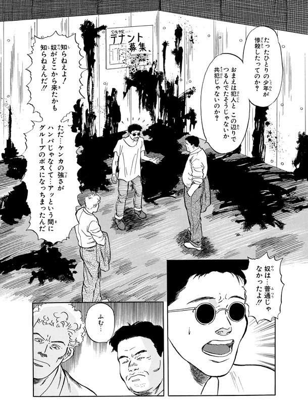 コミックナタリー on Twitter: