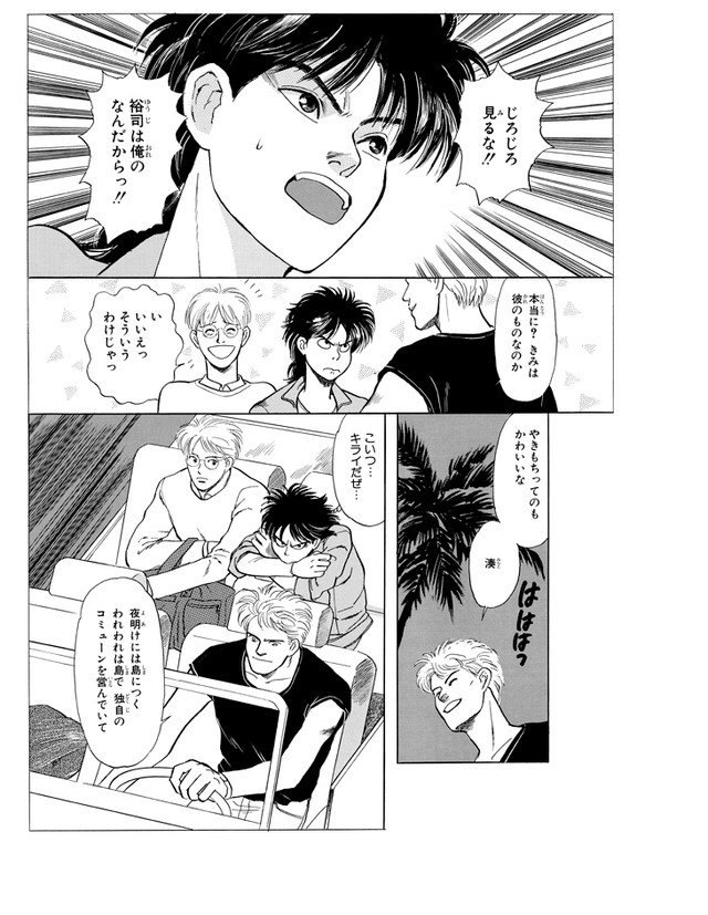 コミックナタリー on Twitter: