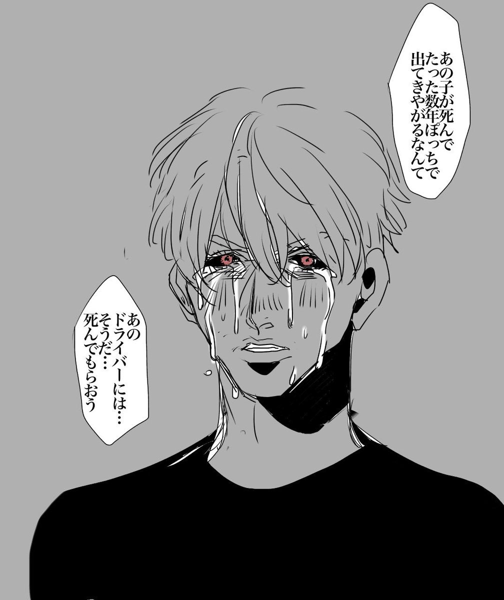 Roku リゾットネエロ14歳