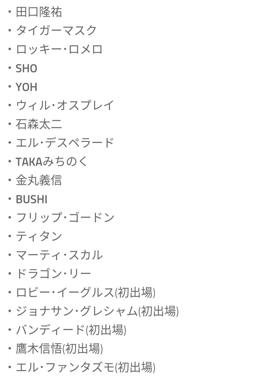 iwsk_leroy's tweet image. で、ヒロムちゃんは？Xは？エンテツは？
#BOTSJ