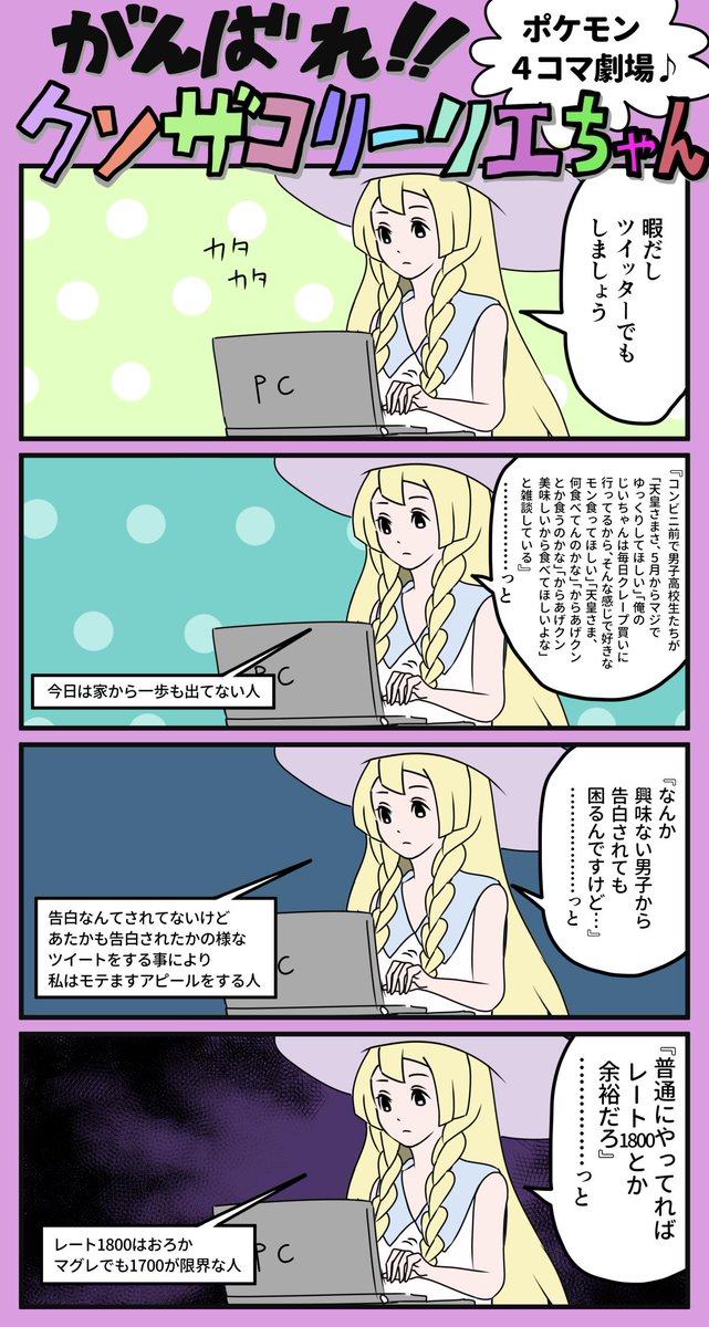 風月王子 U Tvitteri 親から愛されずに育ったので承認欲求に飢えている 親が金持ち 社会的地位も高い 顔が可愛い イキリオタクに育つ要素満載ですね なんだこれは たまげたなあ