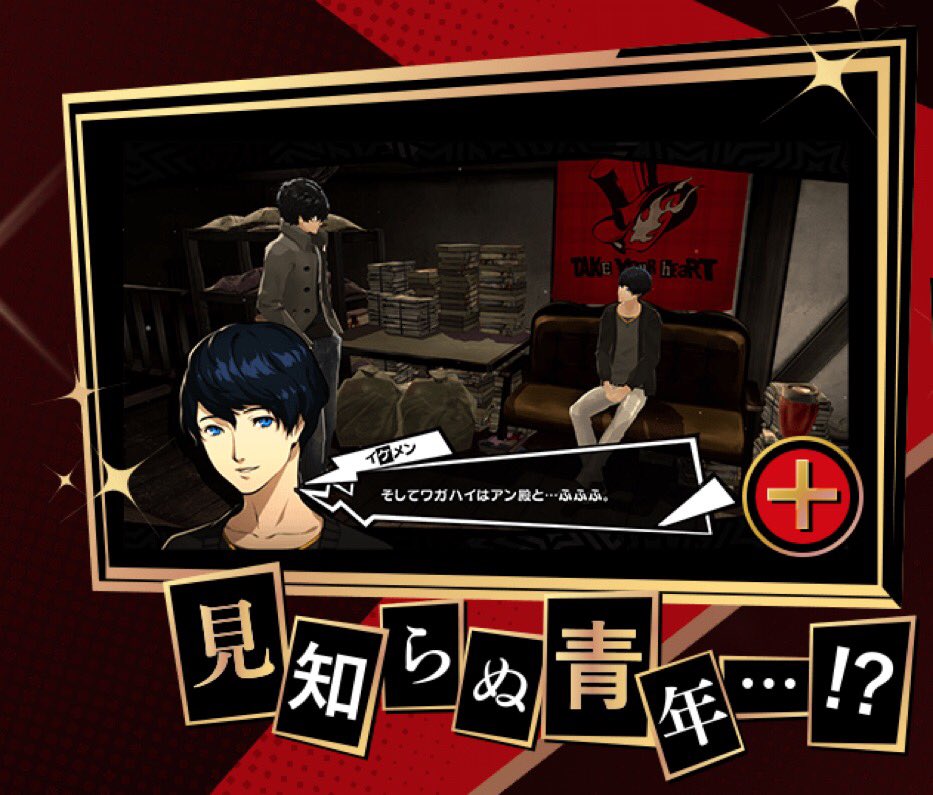 ペルソナ5ザ ロイヤル P5r でモルガナがクマのように擬人化され軽く炎上してしまう 猫だからいいんじゃん あにこぱす