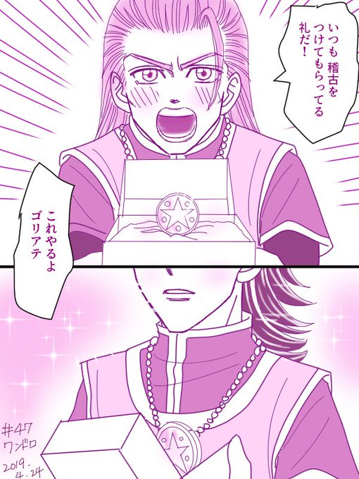 シルビア受け版ワンドロ を含むマンガ一覧 古い順 ツイコミ 仮