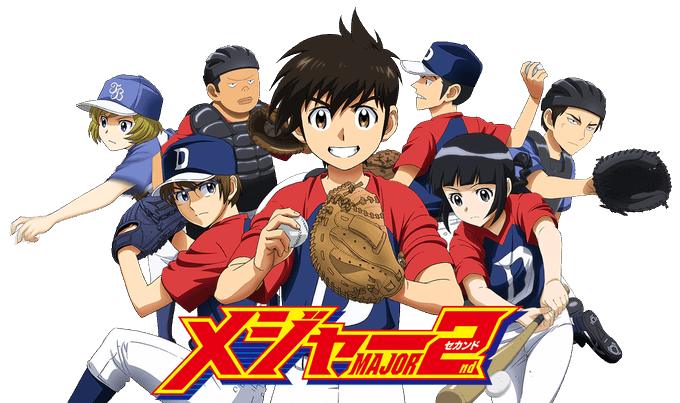 メジャーセカンドのtwitterイラスト検索結果 古い順