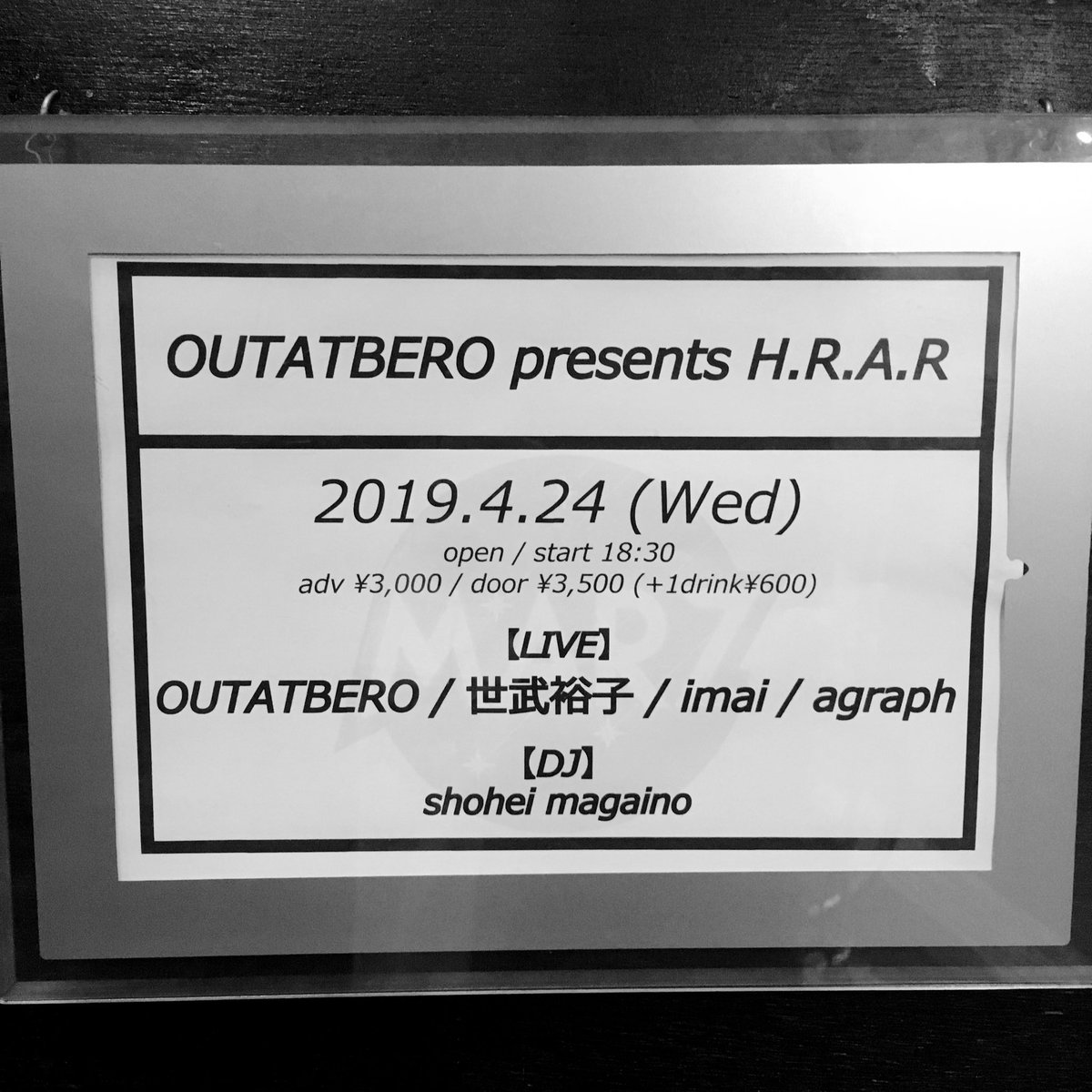 OYAIDE_DENKI's tweet photo. #OUTATBERO を観に新宿MARZへ
最高なアンビエントとビートの究極融合みたいなライブ空間
音に酔いしれるとはこういう事だと言わんがばかりに身体を揺らしてきました
日付が変わると同時に配信スタートの新譜も是非チェックしたいですね!b https://t.co/0qYG6zOEKW