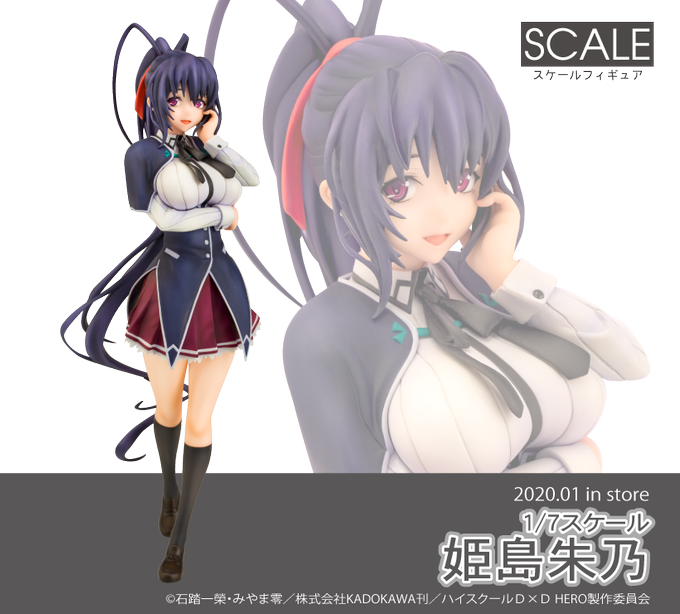 ハイスクールddのtwitterイラスト検索結果 古い順