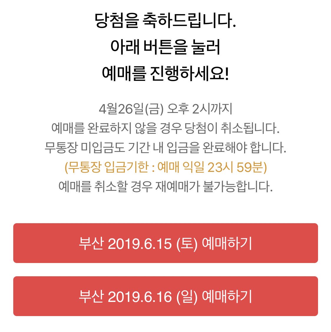 KRoaren's tweet photo. I’ll go to bts muster in busan!!!!!!! Ye~~~~~~~~~!!!!!!!im so excited 😭😭😭😭😭 https://t.co/c7ZO9WxIpk