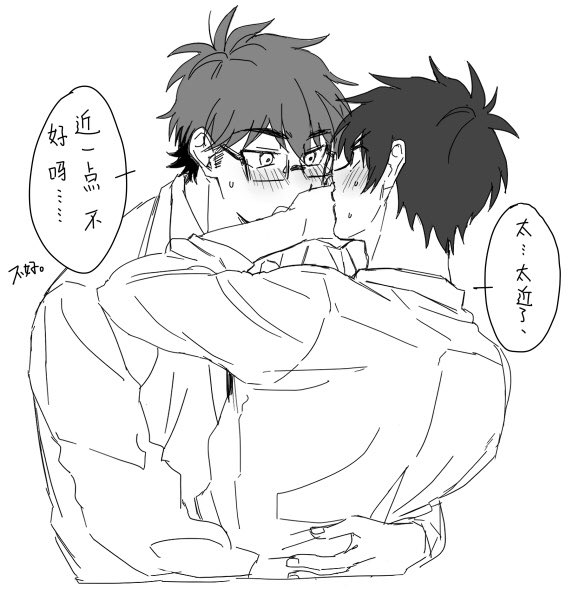 aziki_0708's tweet photo. 请再近一点。 https://t.co/hAd9cnq3D4