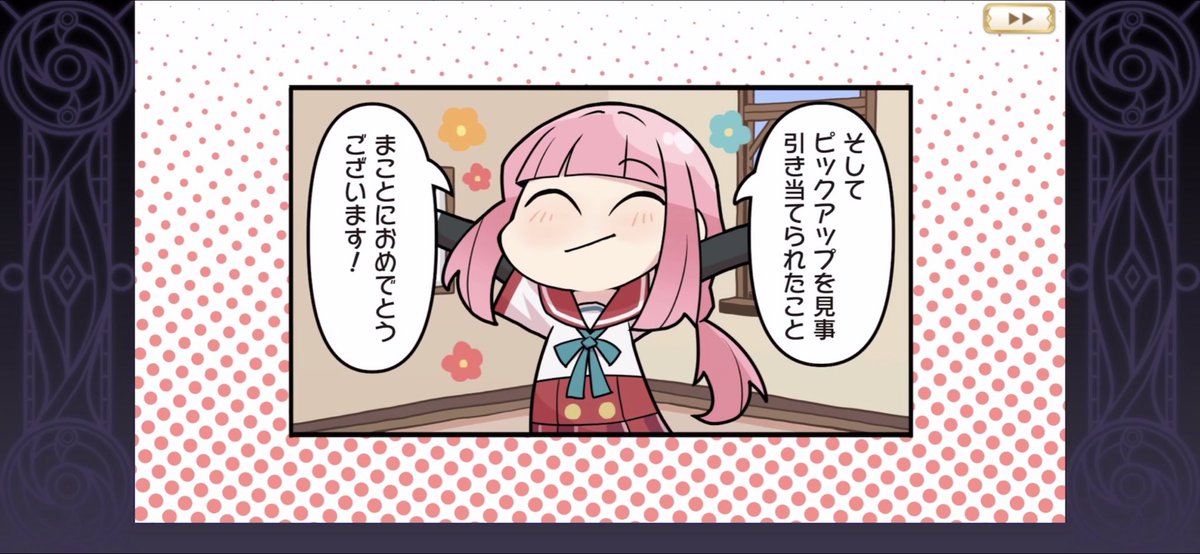 勝った! 