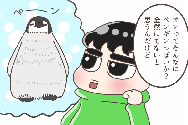SAGARUwww's tweet photo. 今日はペンギンの日ということで、どぅっさんのキャラクター性について考察しました4コマで。

Kyungsoo＆Chanyeol

#BBMAsTopSocial EXO @weareoneEXO https://t.co/oBzLjoNGVS