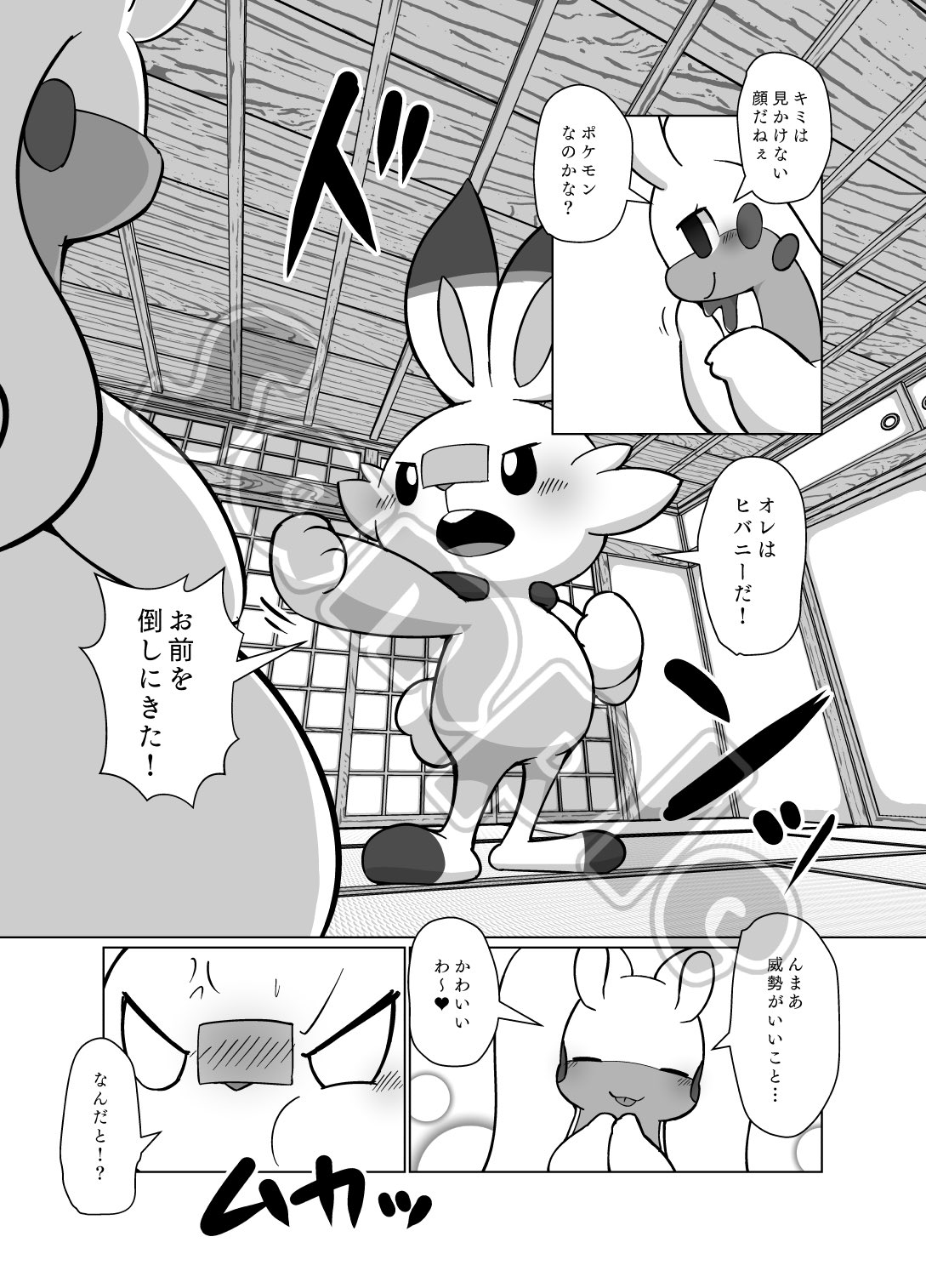 Rao らお 新刊 2 3 Ok Goodra ヌメルゴンの濃厚なフェチ本を見せて ヌメンっ ヌメルゴン かわいい ポケモン の組み合わせなフェチ漫画です 当日は I 27 ドーナツ教会 で頒布します Rao らお 新刊 2 3 Ok Goodra ヌメルゴンの濃厚なフェチ本を見せて ヌメンっ ヌメルゴン かわいい ポケモン の組み合わせなフェチ漫画です 当日は I 27 ドーナツ教会 で頒布します