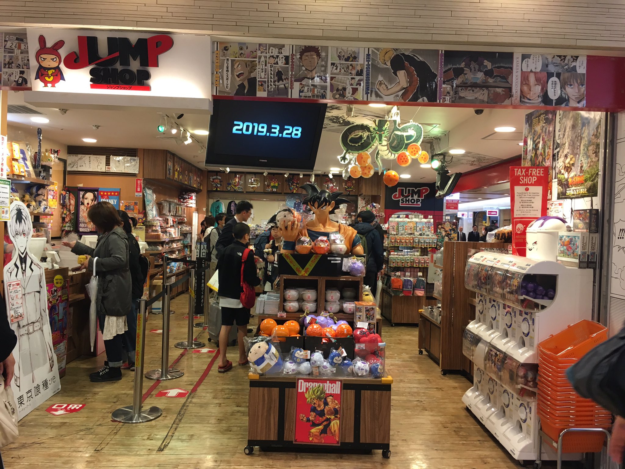 Ftf The Toonist Indiefelixthecatshort Soon Myweekofjapan Day 3 Some Fictional Stores Found At The First Avenue Tokyo Station That I Surprisingly Saw Tokyostation Tokyo Jumpshop Snoopy Chibli T Co 8fprhcqtd4