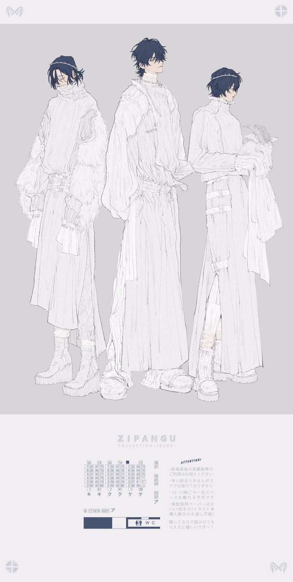 チャールズ Auf Twitter 𓄃 4 28 超clb お品書き 青海bケ77b 新刊 Jesus ヒプマイファッションイラスト集 全p A5変形 フルカラー 700 オールキャラ A ノベルティ付 Jesusイラストカード3枚セット 絵柄6種 両面カラー印刷 300 既刊 チャールズ Auf Twitter 𓄃 4 28 超clb お品書き 青海bケ77b 新刊 Jesus ヒプマイファッションイラスト集 全p A5変形 フルカラー 700 オールキャラ A ノベルティ付 Jesusイラストカード3枚セット 絵柄6種 両面カラー印刷 300 既刊