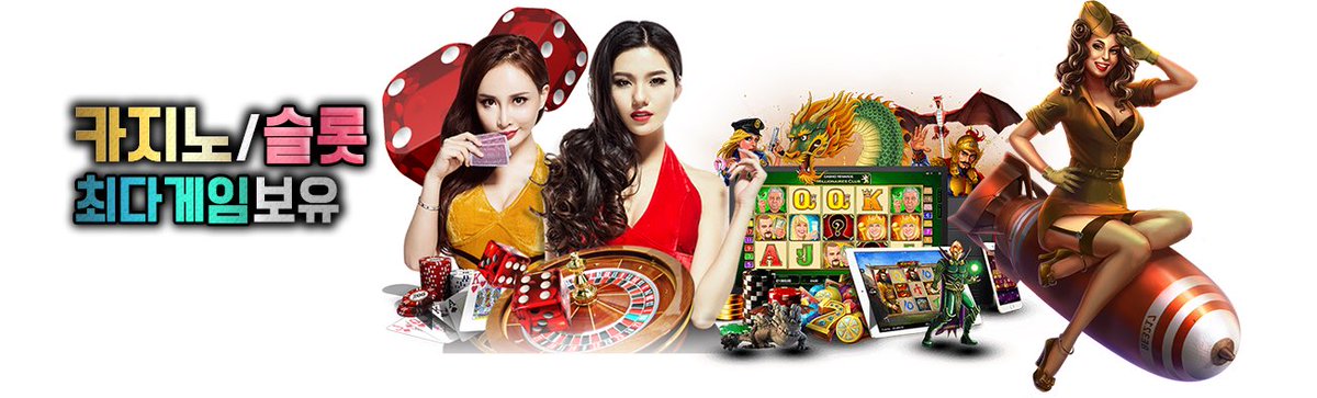 Image result for 메이저놀이터 casino