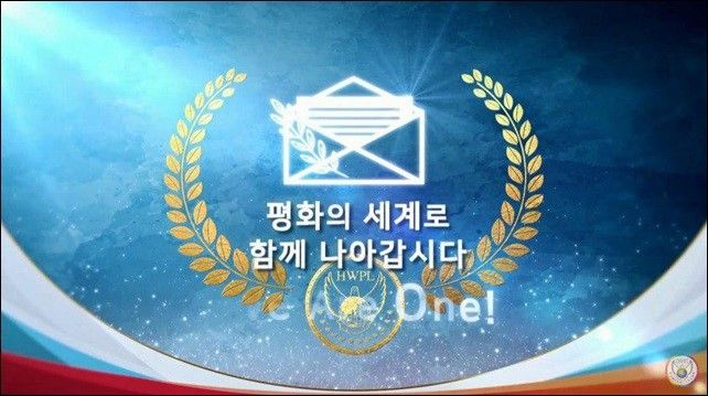 kiki620620's tweet image. #피스레터 #DPCW #DPCW3주년기념 #한반도평화통일 #화이트데이
#HWPL

세계평화의 중심 HWPL(대표: 이만희)과 DPCW 10조 38항 

 naver.me/FkAf6Ziy