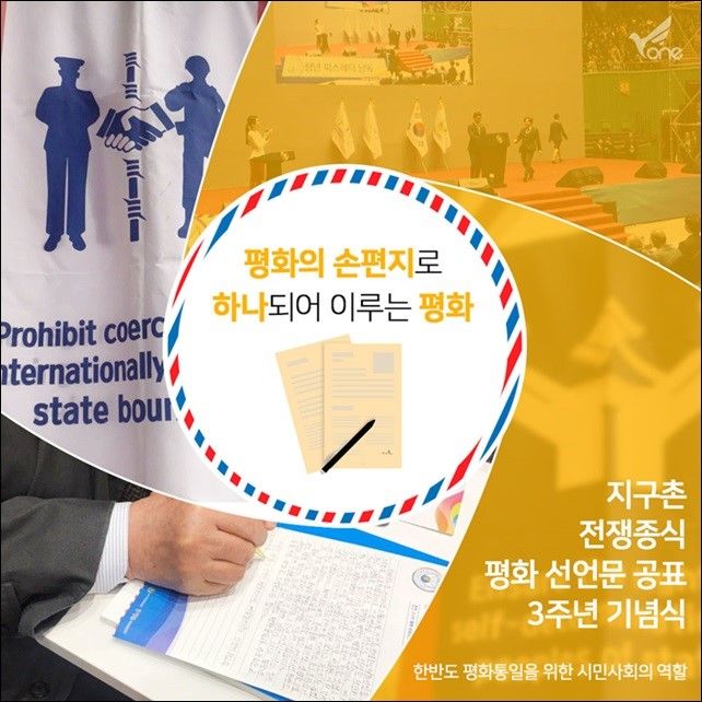 kiki620620's tweet image. #피스레터 #DPCW #DPCW3주년기념 #한반도평화통일 #화이트데이
#HWPL

세계평화의 중심 HWPL(대표: 이만희)과 DPCW 10조 38항 

 naver.me/FkAf6Ziy