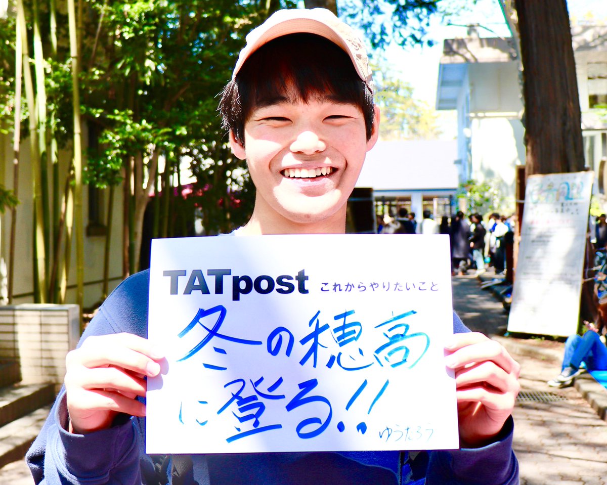 nokodainext's tweet photo. #TATpost
#これからやりたいこと
#目指せ100人
#拡散おねがいします 🙏 https://t.co/BrZJX74MIS