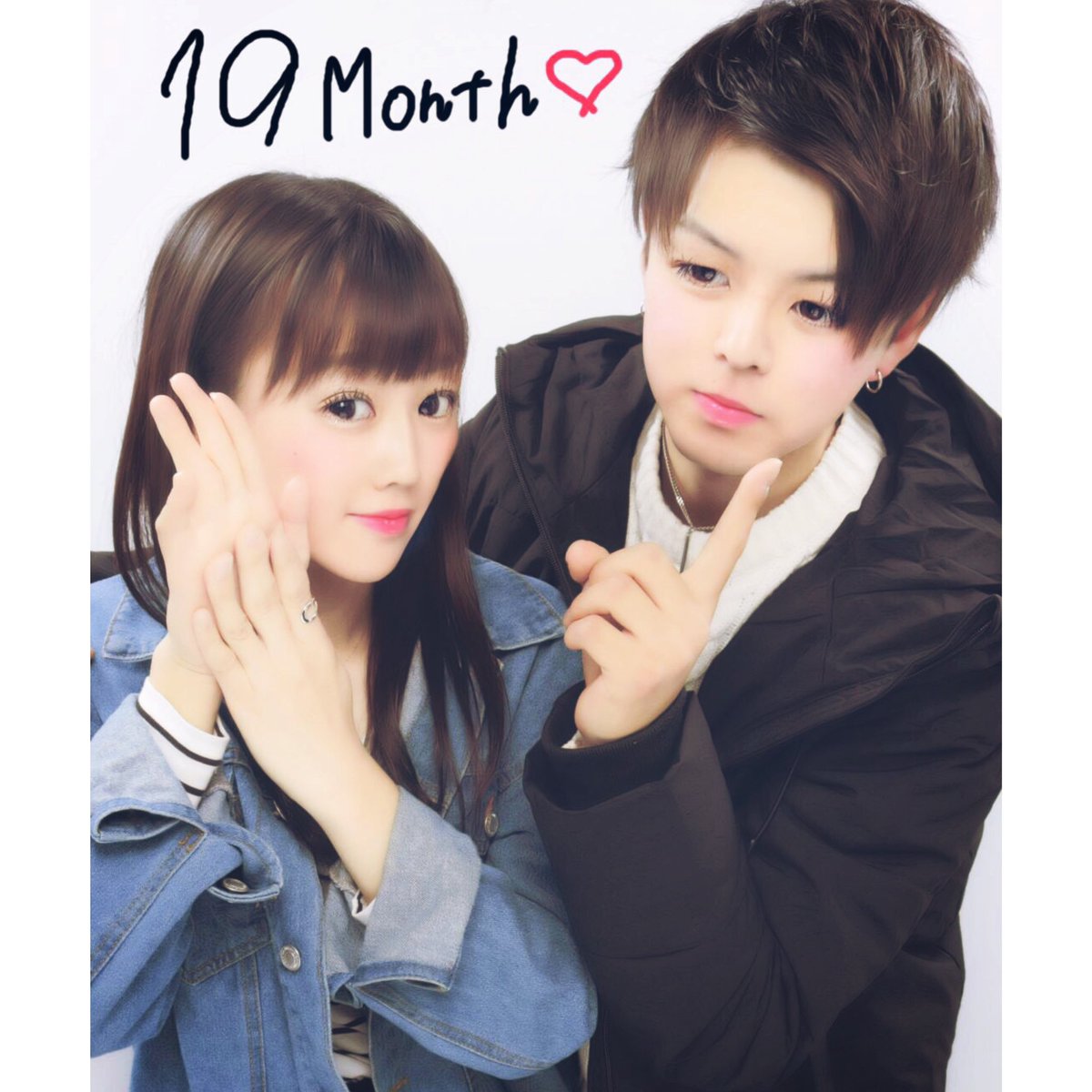 19month!!【💎💎💎💎💎💎💎💎💎💎💎💎💎💎💎💎💎💎💎】
•亜美の弱い所わいつも支えます
•俺の弱いところわ支えてもらいます
•2人でおることが安心です
•これからも2人で幸せになります！
大好きです！😊