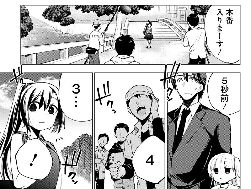 サイコミ 守りたい その笑顔 T Co T8z4bqiqho 撮影直前 あすなが何かに気付く 彼女の視線の先にあるもの それが何かは先読みで ヒナ 著 鈴音ことら サイコミ 芸能 毒親 サイコミ 守りたい その笑顔 T Co T8z4bqiqho 撮影直前 あすなが何かに気付く 彼女の視線の先にあるもの それが何かは先読みで ヒナ 著 鈴音ことら サイコミ 芸能 毒親
