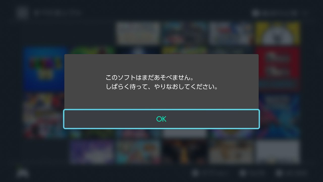 ট ইট র みのり 遊戯王 まだ起動できないうえ 通常のあらかじめdlソフトと違うメッセージになる Eショップに誘導されない 穏やかじゃないですね Nintendoswitch ট ইট র みのり 遊戯王 まだ起動できないうえ 通常のあらかじめdlソフトと違うメッセージになる Eショップに誘導されない 穏やかじゃないですね Nintendoswitch