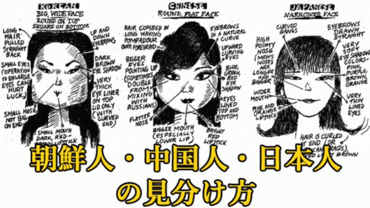Neo Japan Channel Neojapanyoutube Twitter Neo Japan Channel Neojapanyoutube Twitter