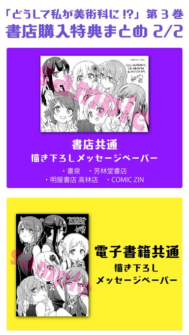 相崎うたう きららmaxゲストさん の最近のツイート 4 Whotwi