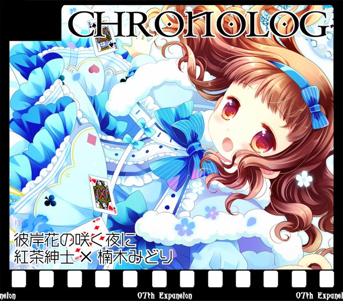 桜沢いづみのtwitterイラスト検索結果 桜沢いづみのtwitterイラスト検索結果