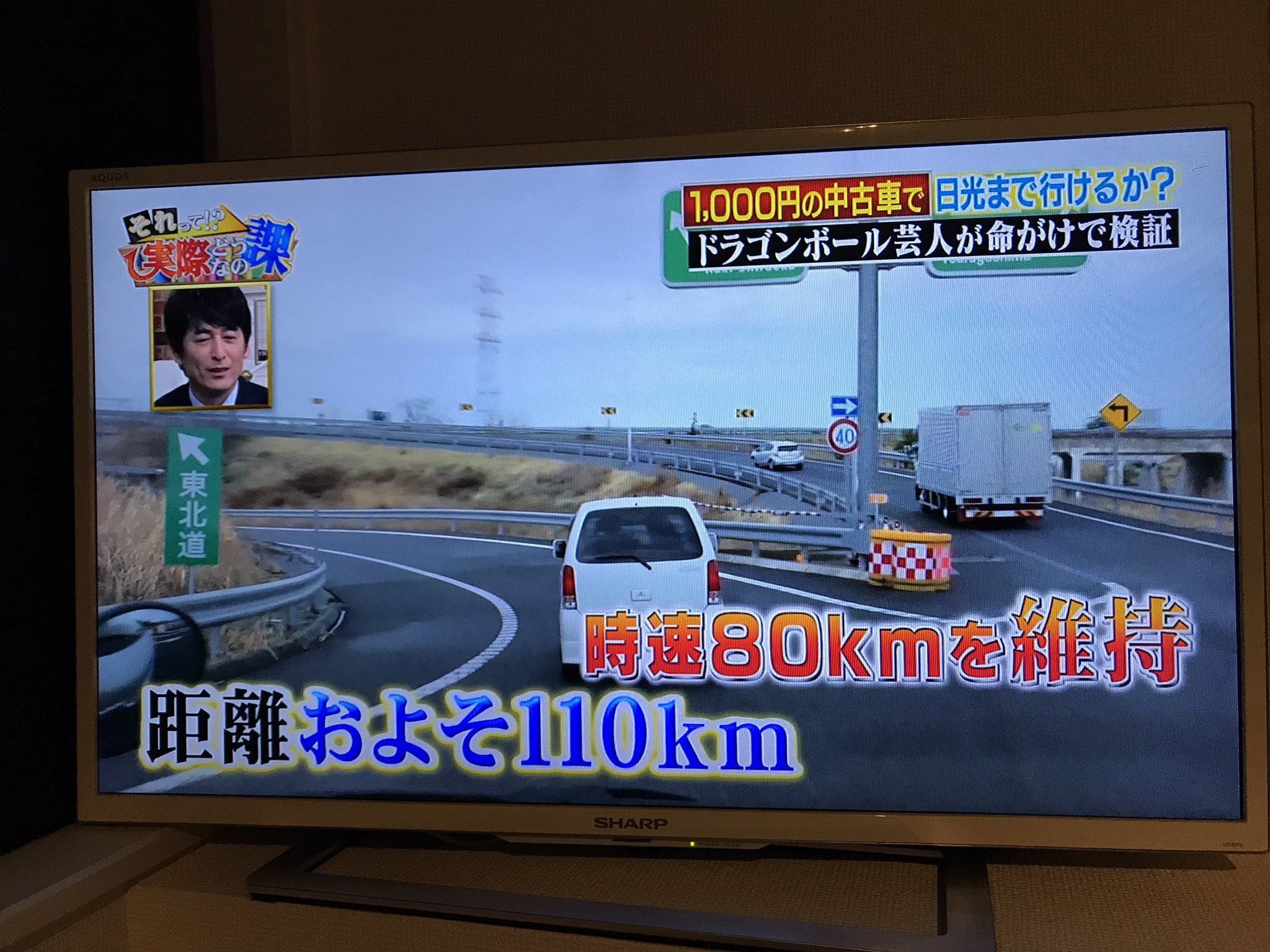 しょうざえもん S00 そのあといろは坂ベタ踏みで攻めるの草 T Co 6f7wmgiv0w Twitter