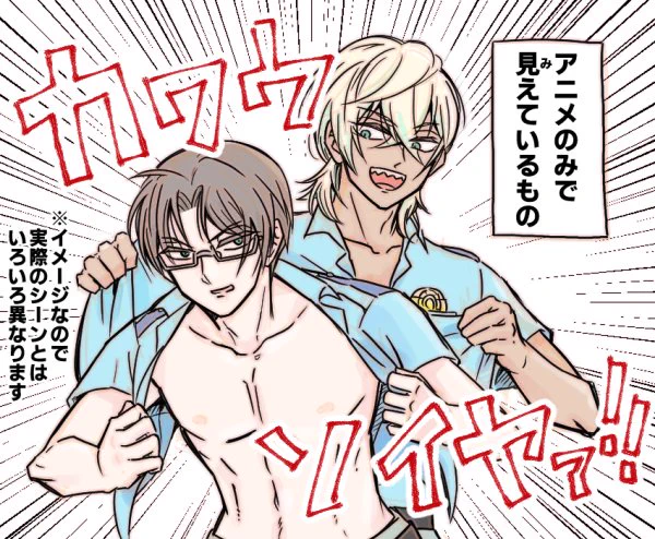 ※レオマブのネタバレ注意
2話のカワウソイヤァ、ネタバレ(というか推測)を知ってる人と知らない人で見え方にこのくらいの差があるはず 