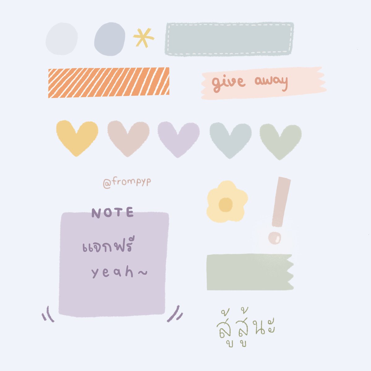 frompyp's tweet photo. 𝙂𝙞𝙫𝙚 𝙖𝙬𝙖𝙮 ー 03 🍳
   
แจก png ไว้ตกแต่งโน๊ตต่างๆน้าา📩
✨กติกา follow @frompyp 👥 และ retweet
ทำครบแล้ว dm มาได้เลย เราจะส่งลิ้งค์ดาวน์โหลดให้ค่าา🥰 

🚫ไม่อนุญาติให้นำไปใช้ในเชิงพาณิชย์นะคะ💸

#แจกpng #png #goodnote #goodnotes #goodnotes5 https://t.co/Lc97KSNMuG