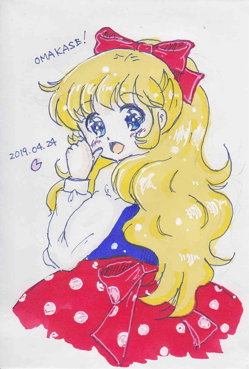 アンジェにおまかせ アンジェにおまかせ