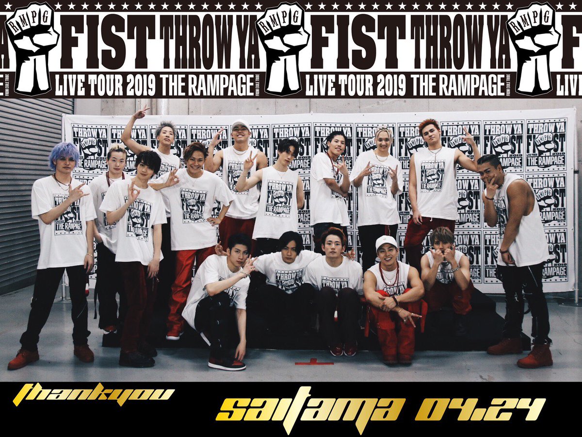 therampagefext's tweet photo. THE RAMPAGE LIVE TOUR 2019
"THROW YA FIST" 埼玉公演4日目✊🏾
お越し頂きました皆様本当にありがとうございました✨
本日はなんとッ…！
GENARATIONSの皆様がサプライズ出演して下さいました🔥🔥🔥
SHOOT IT OUTを初披露させて頂きました✨
BATTLE OF TOKYO今後の展開楽しみにしていて下さい😊✨ https://t.co/MLVUaWvHQ3