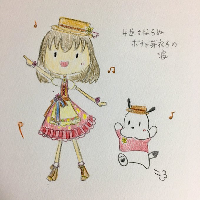 ポチャッコのtwitterイラスト検索結果