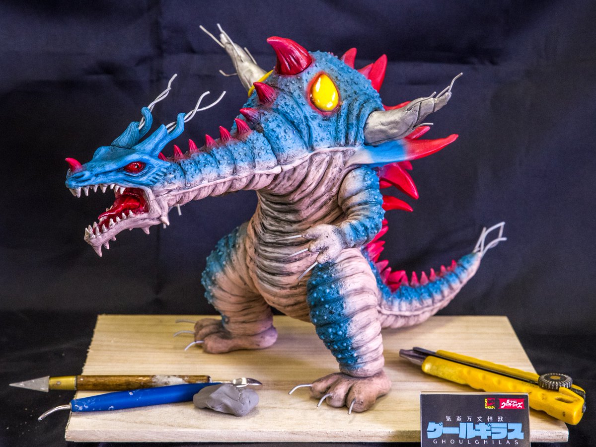 Gworks グールギラス 気炎万丈怪獣 ガレージキット未開部品 | www