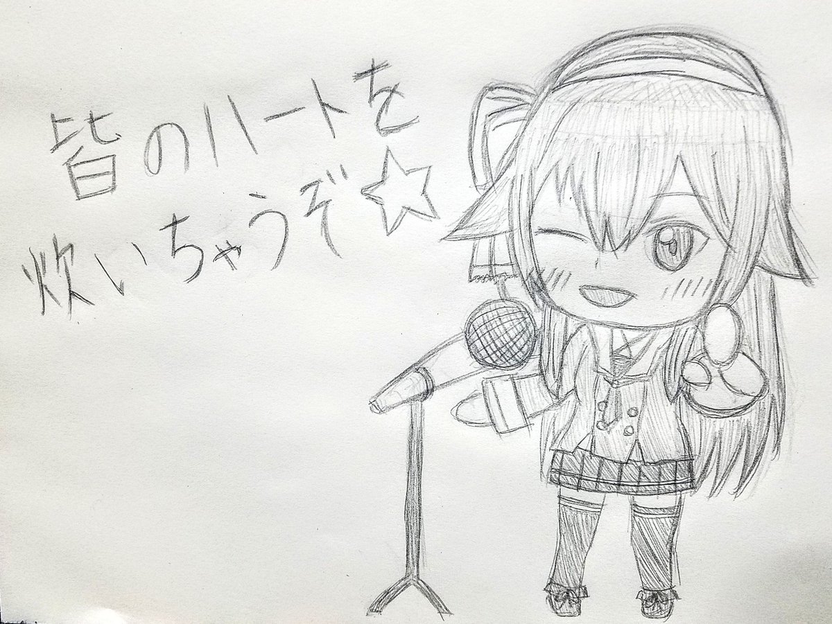 改めて、ニコニコ超会議応援しています。頑張ってください。
#八重沢なとり
#なとあーと 