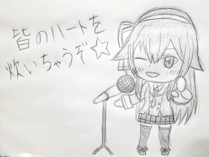 改めて、ニコニコ超会議応援しています。頑張ってください。
#八重沢なとり
#なとあーと 