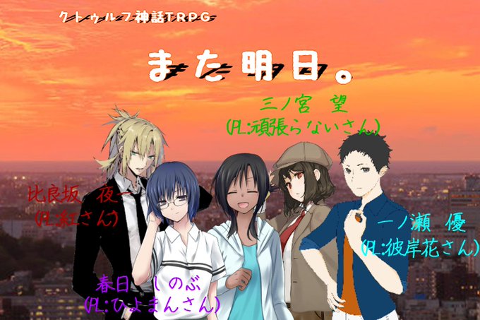 てとはのtwitterイラスト検索結果