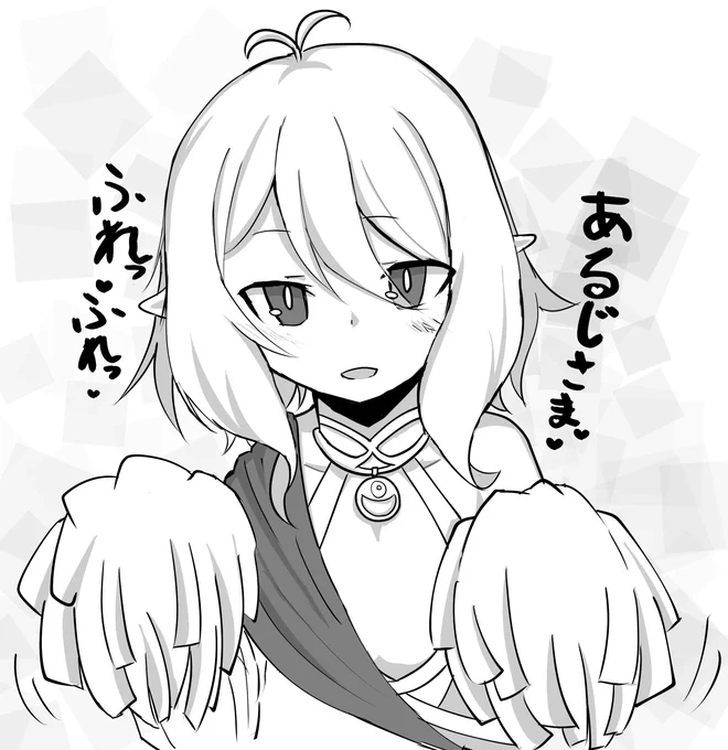 りはびり 