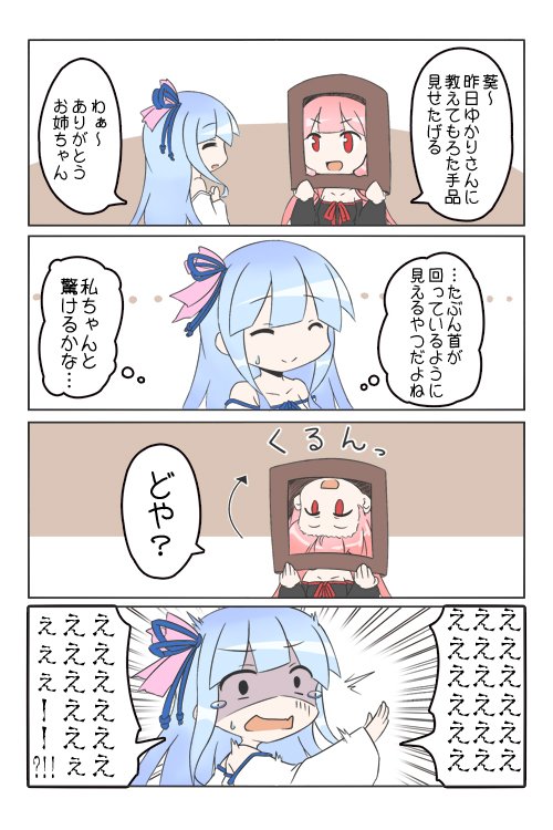 琴ハピバ

※過去絵なのでタグ無しで 