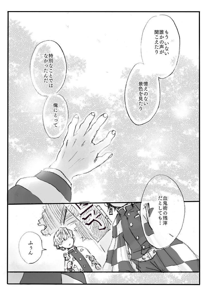 E8 B6 85 E6 97 A5 E8 E9 Ac E8 Ad 9a Twitter Search Twitter