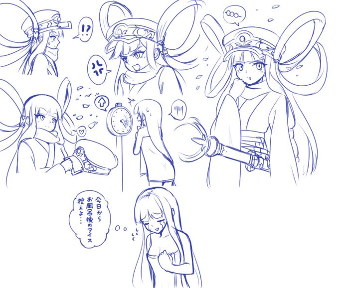追い落書き 
