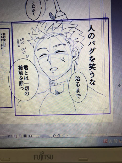 またバグネタかよって思われちゃう… 