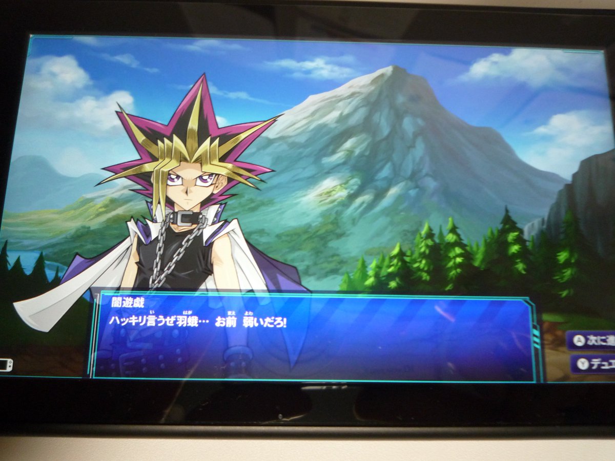 遊戯王スマイル on X: