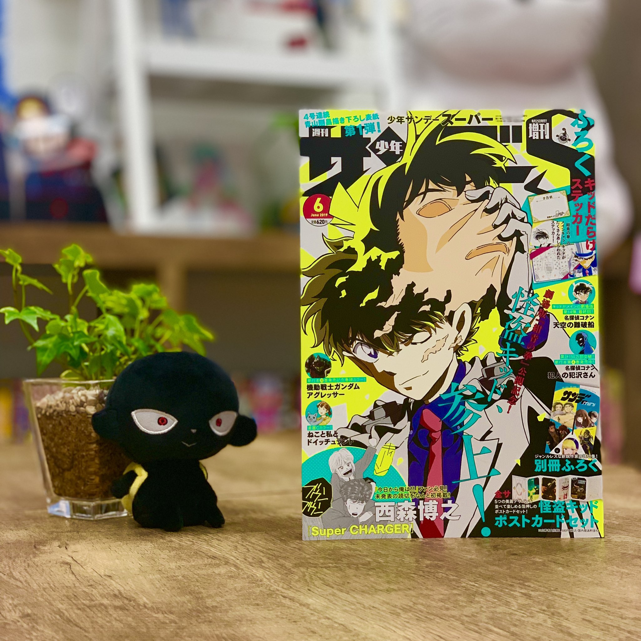 江戸川コナン on X: 江戸川コナン on X: