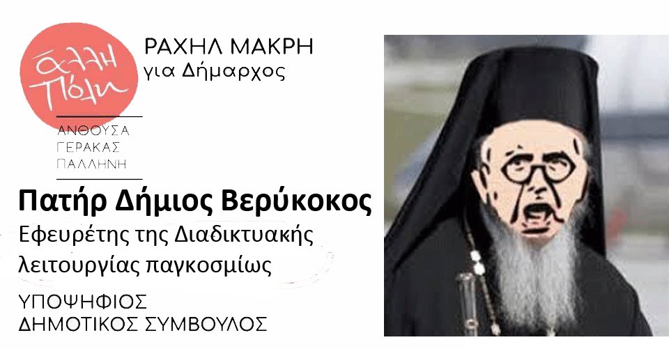 Εικόνα