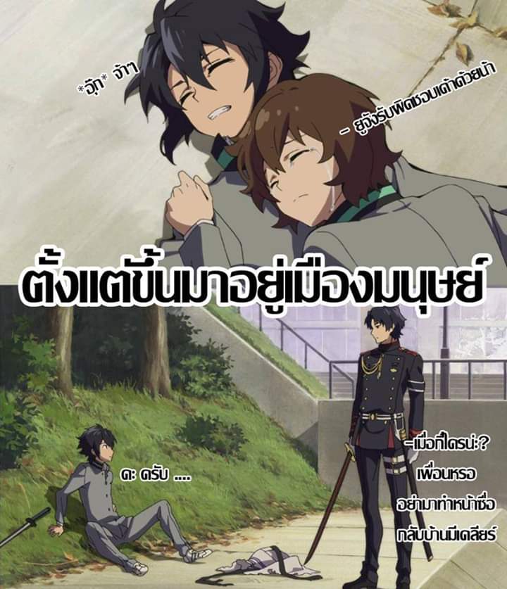 ในเวลานี้เมื่อชิโนอะกับมิกะกำลังทะเลาะถึงสิ่งที่เรียกว่า"นางเอก"เเละ"ศรีภรรยา" ยูก็ได้ตกไปอยู่ในอ้อมกอดของโยอิจิเเละกุเร็น เป็นที่เรียบร้อย...

*ชิคามะ โดจิกำลังเฝ้ามองสิ่งนี้ก่อนยกยิ้มขึ้นเล็กน้อย*