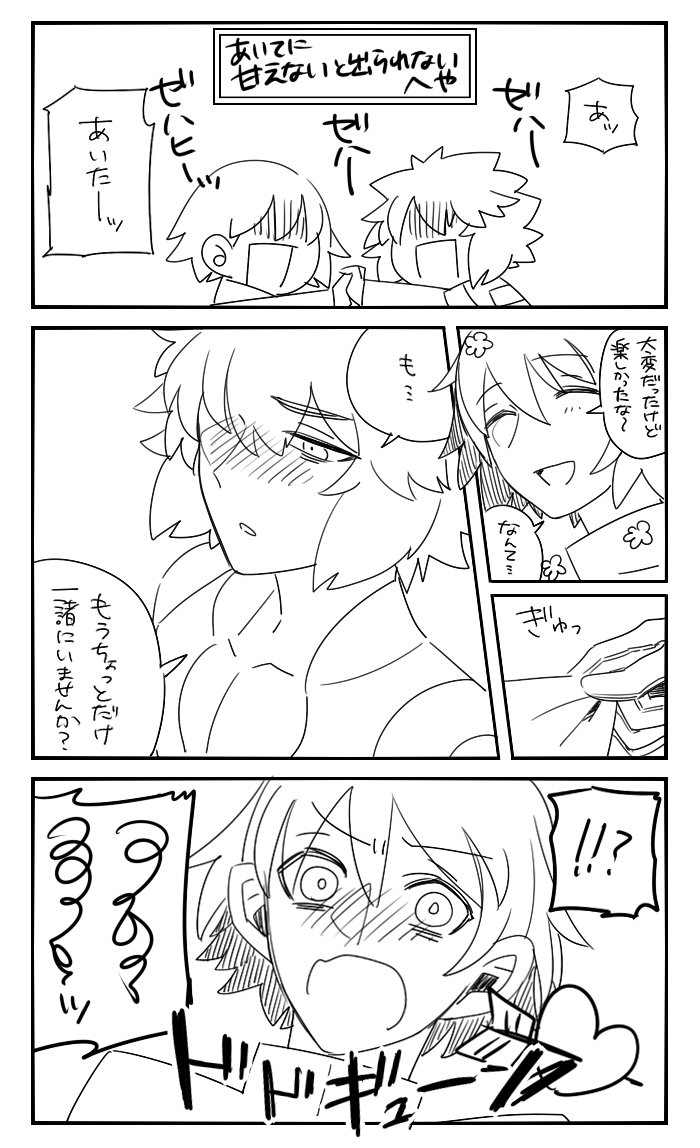 今日の落書きィ! 